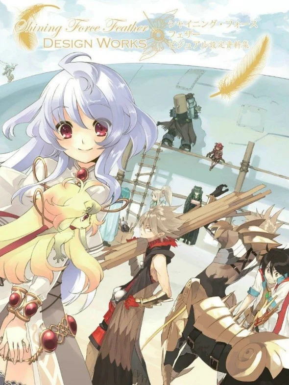 《光明力量：羽翼》官方视觉设定集 展示图 1