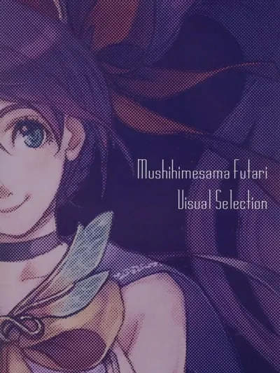 《虫姬双圈》官方设定集