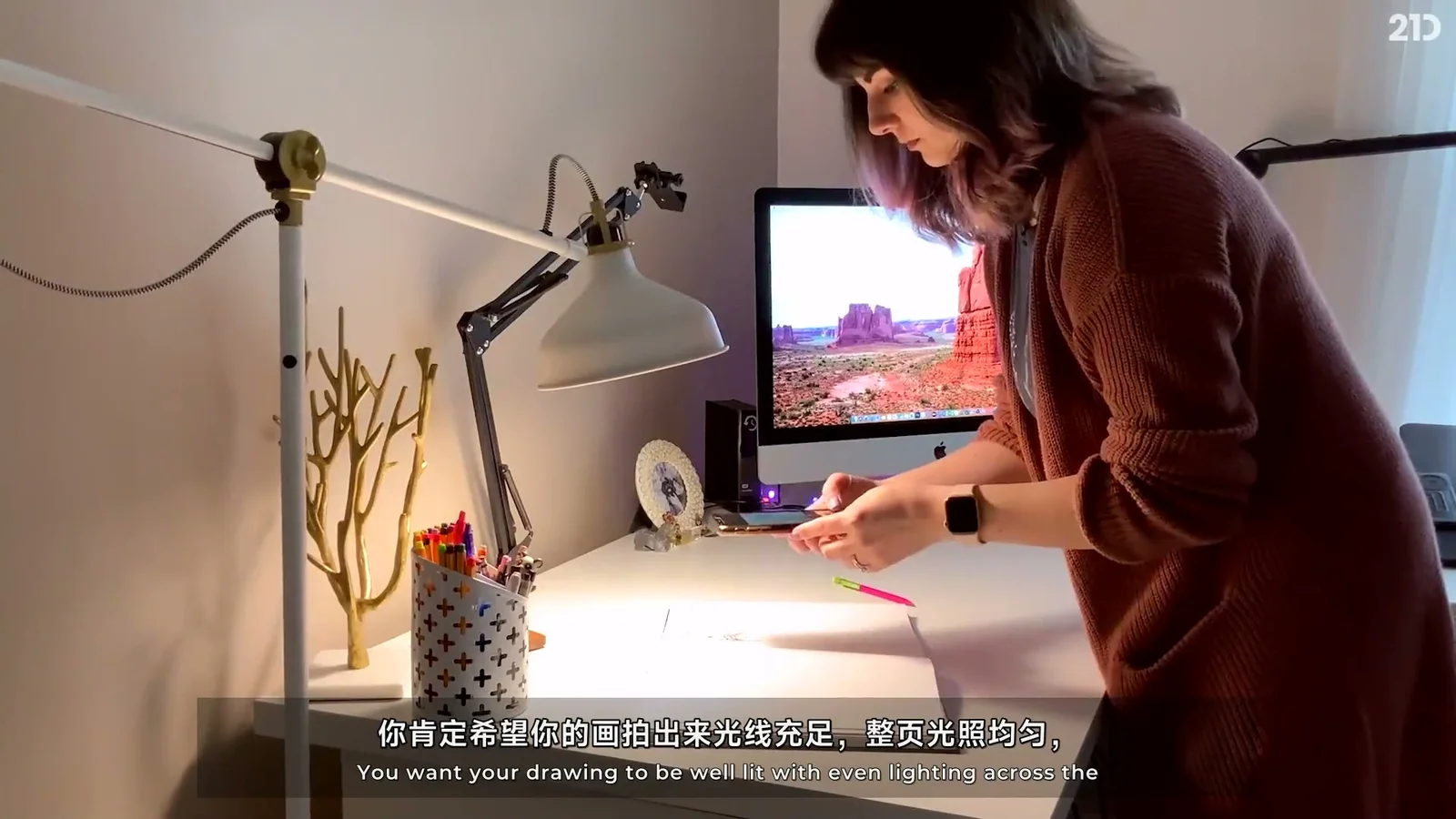 数位板Photoshop入门 截图 1