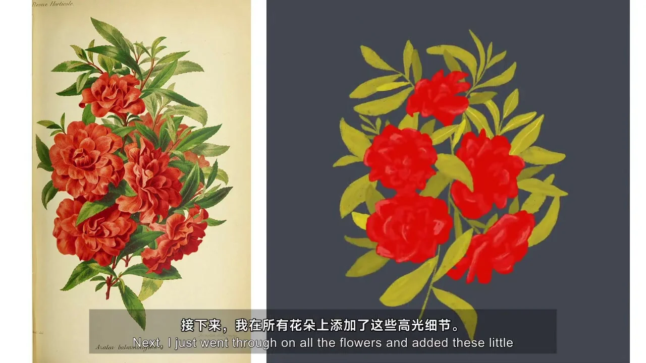 Skillshare - Procreate中的野花 截图 3