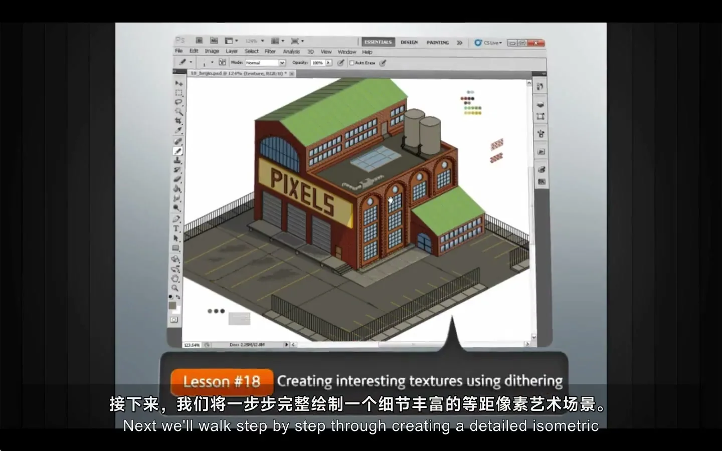 Digital Tutors - 在Photoshop中创建等距像素画 截图 1
