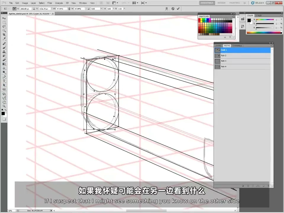 CGMA-透视入门 截图 2