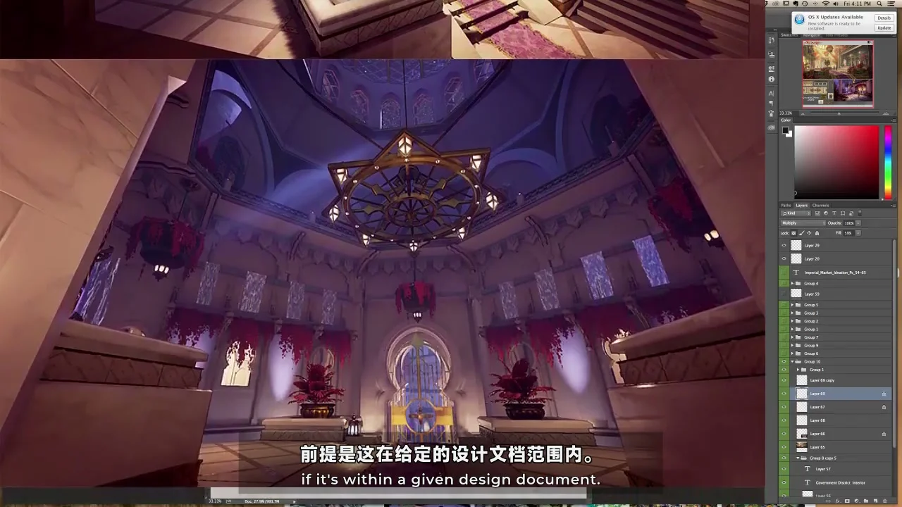 CGMA - 建筑设计基础（Tyler Edlin） 截图 3