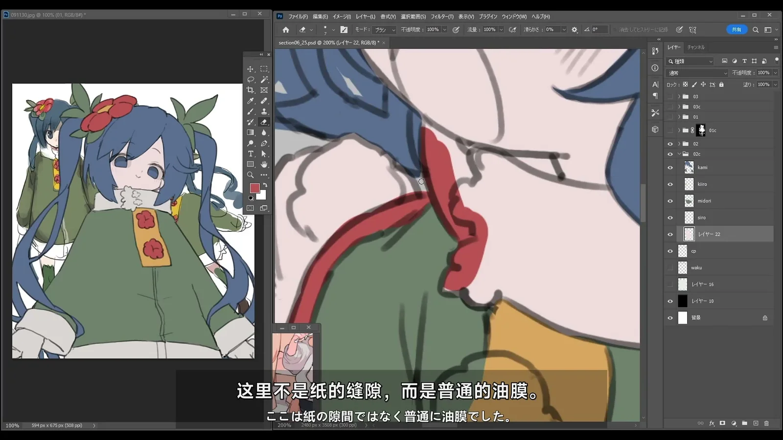 colaso-风格化基础：创造富有表现力角色的技巧 截图 2