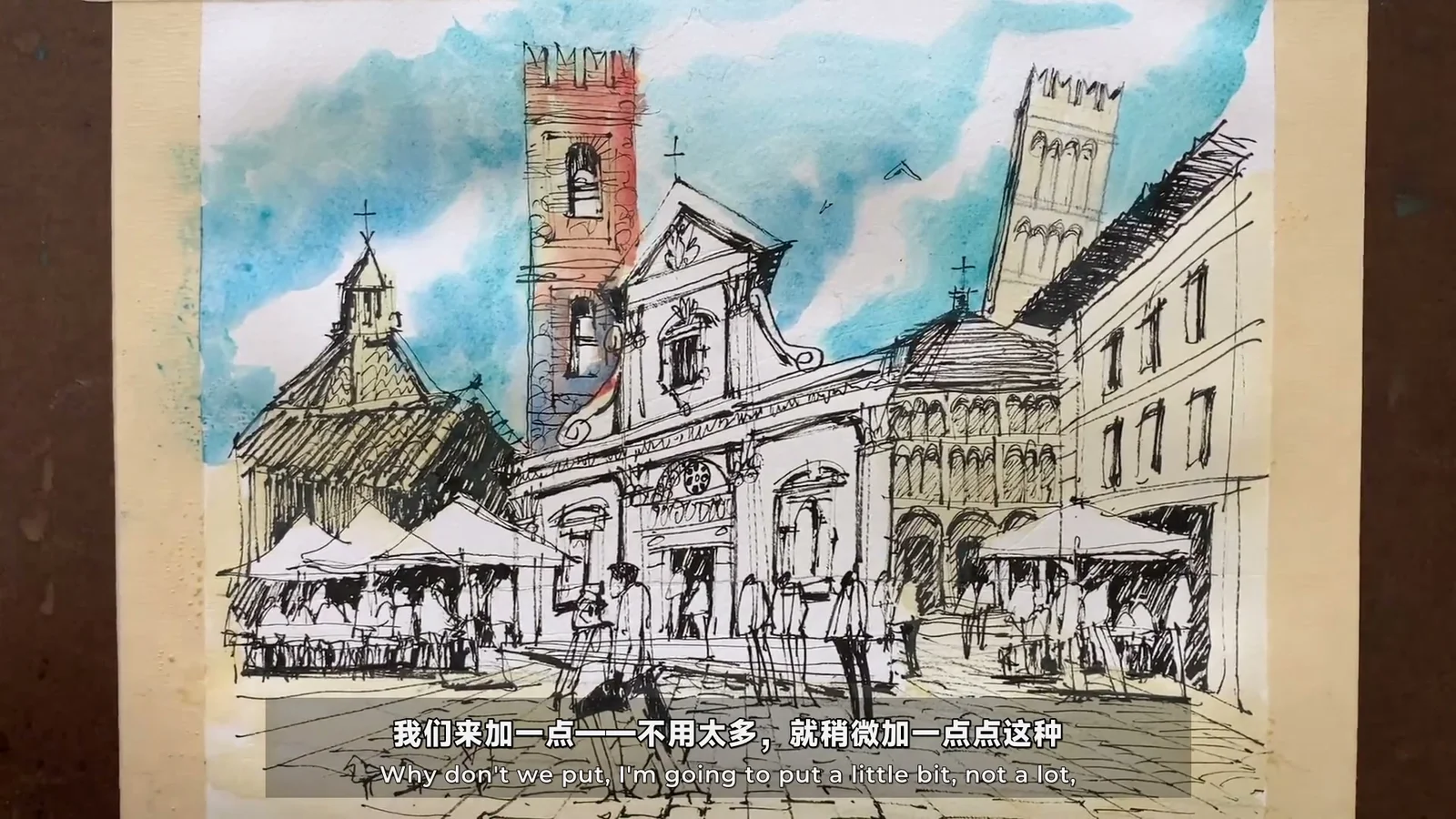 skillshare-旅行速写要点：5步画出一幅好速写 截图 1