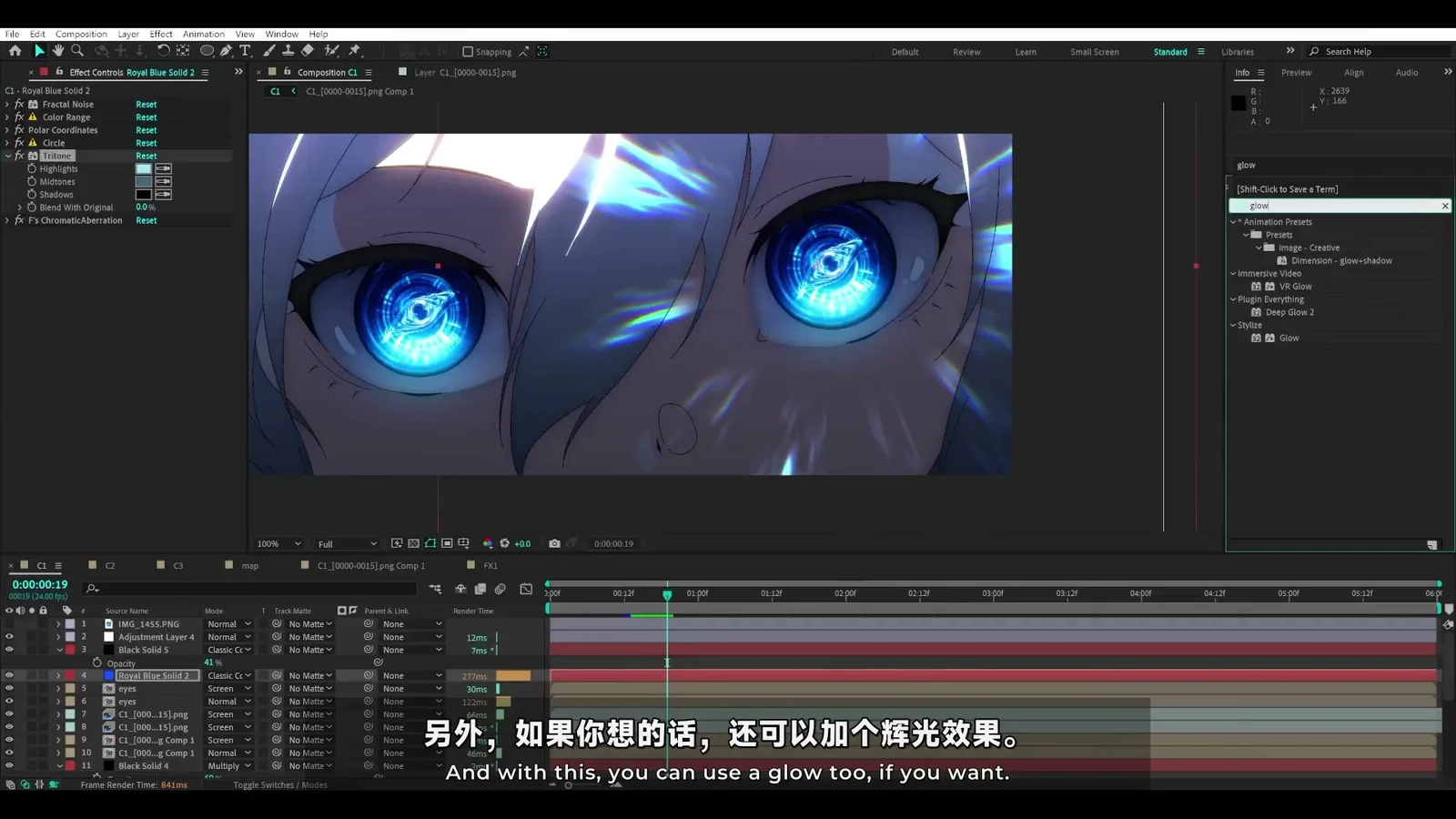 colaso-AE动漫后期2D动画特效与合成 截图 2