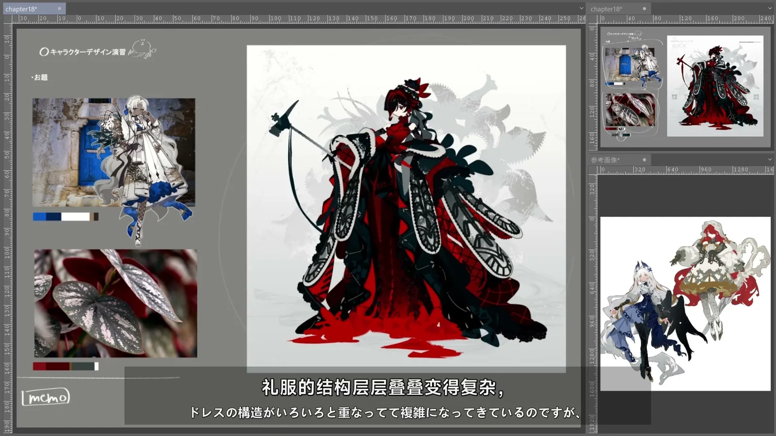 colaso-角色设计艺术：打造独特插画 截图 2