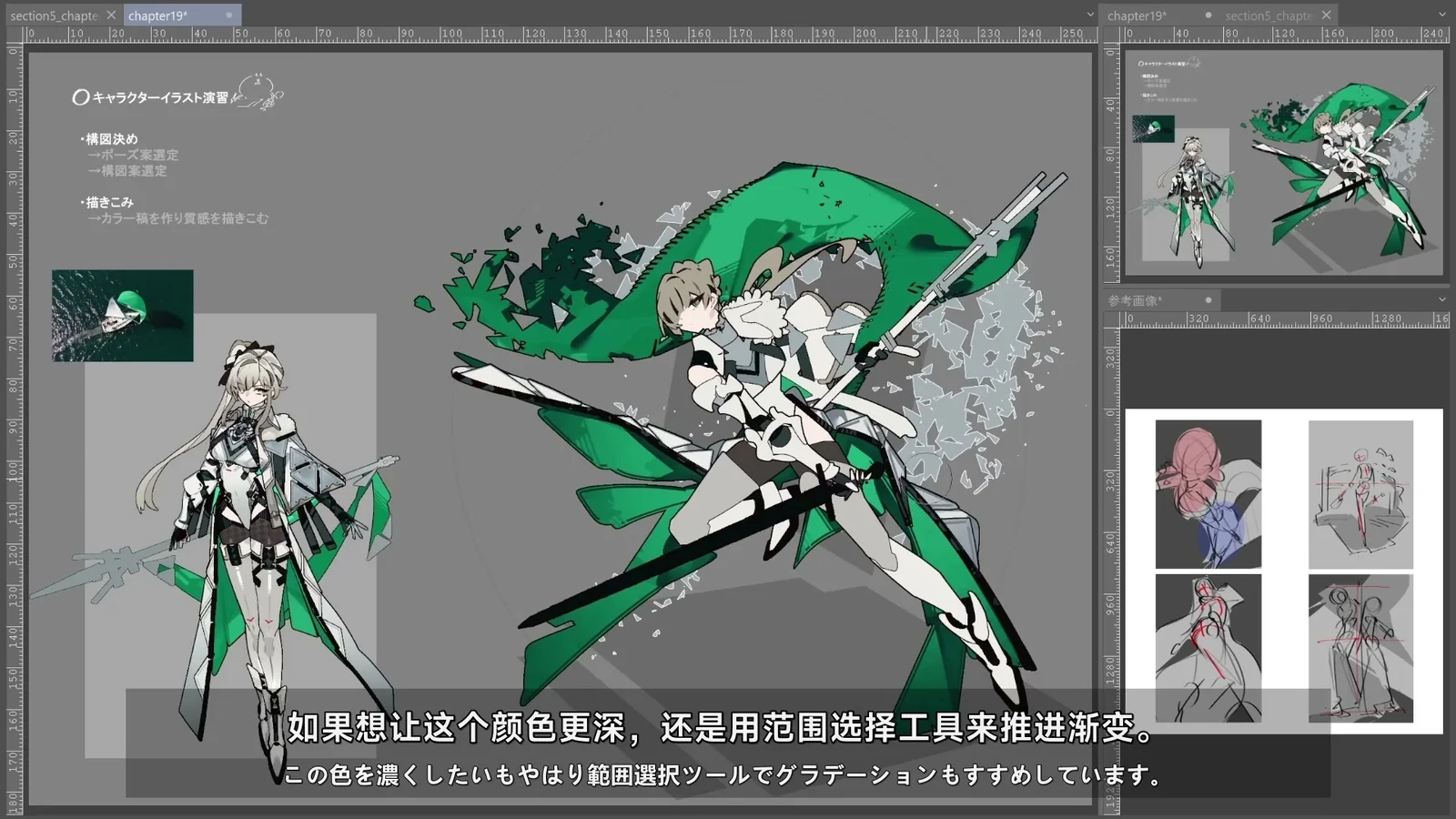colaso-角色设计艺术：打造独特插画 截图 3