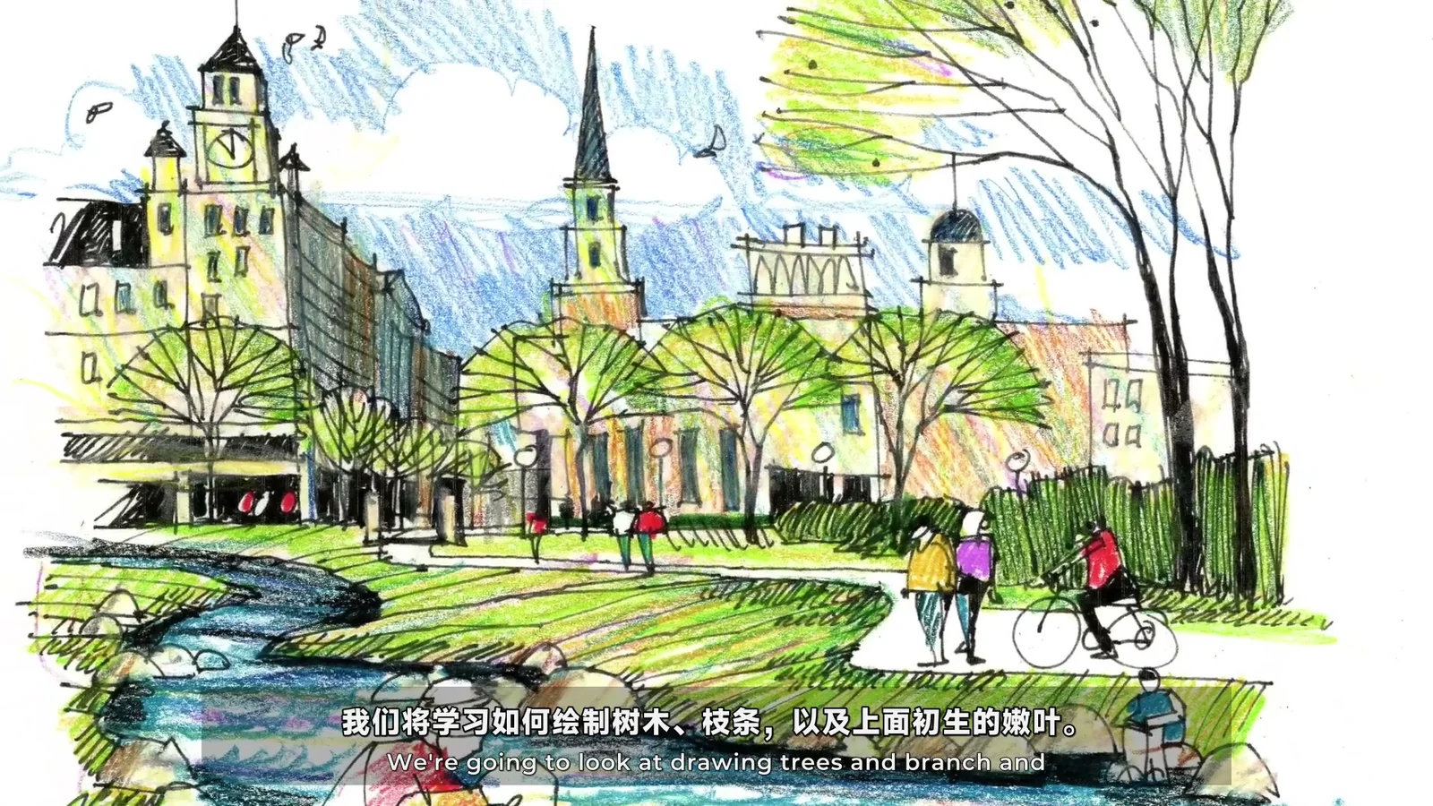 Skillshare - 将城市场景带入生活：绘制汽车、树木和家具 截图 2