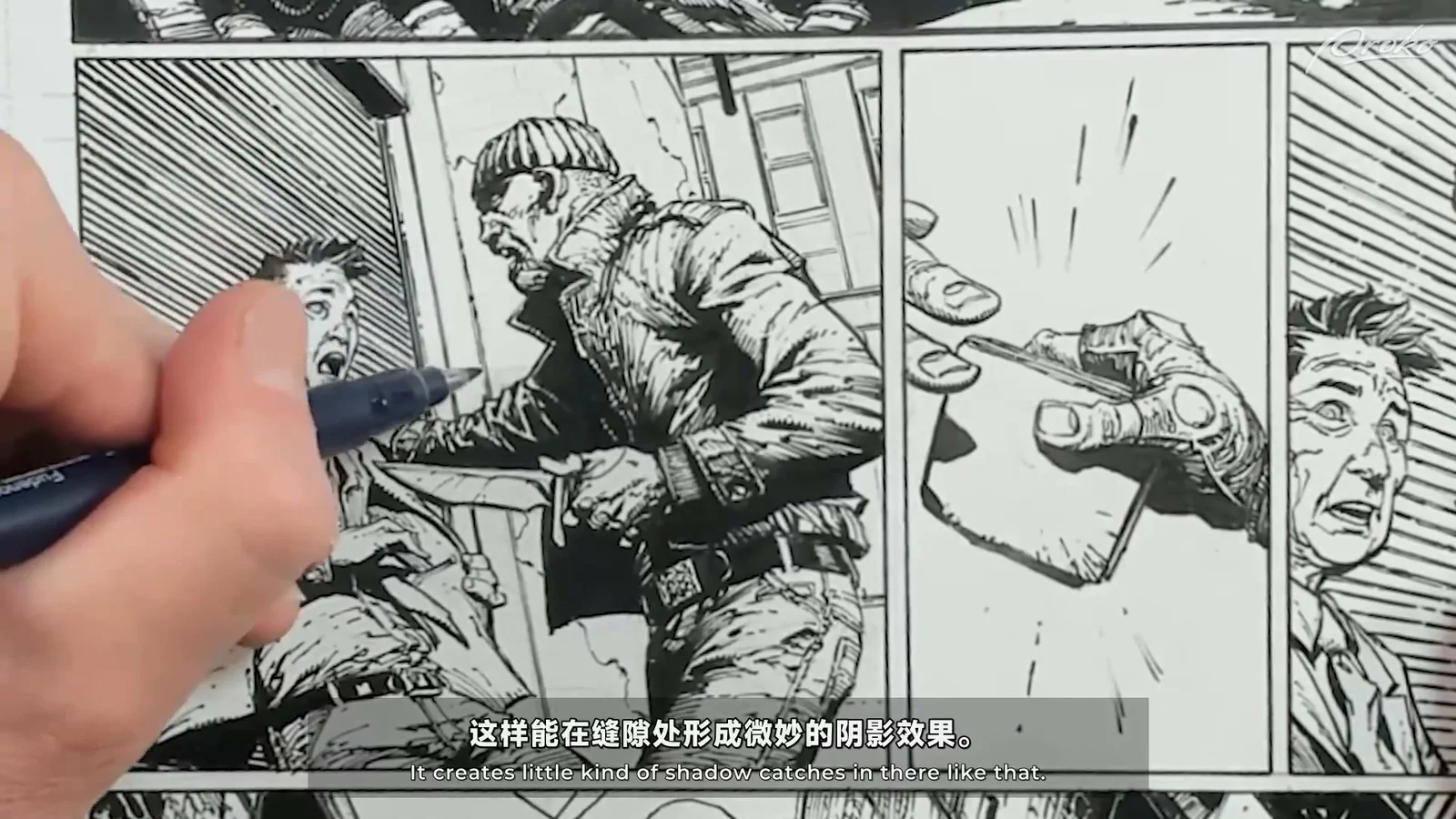Proko - 漫画页面创作（David Finch） 截图 1